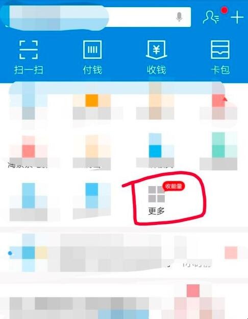 支付宝怎么查询电费明细