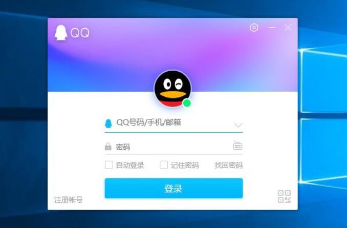 怎么查看qq登陆记录