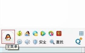 怎么查看qq登陆记录