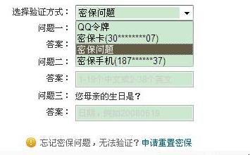 怎么查看qq登陆记录