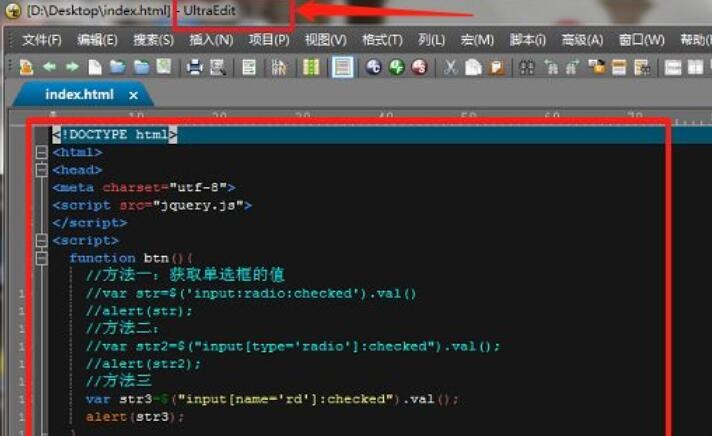 html文件怎么打开