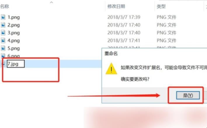 win10怎么改文件后缀名