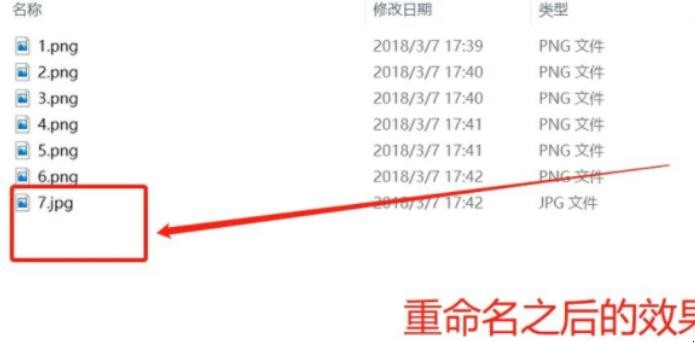 win10怎么改文件后缀名