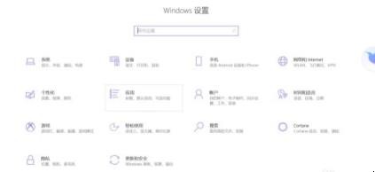 win10迈克菲卸载不了怎么办