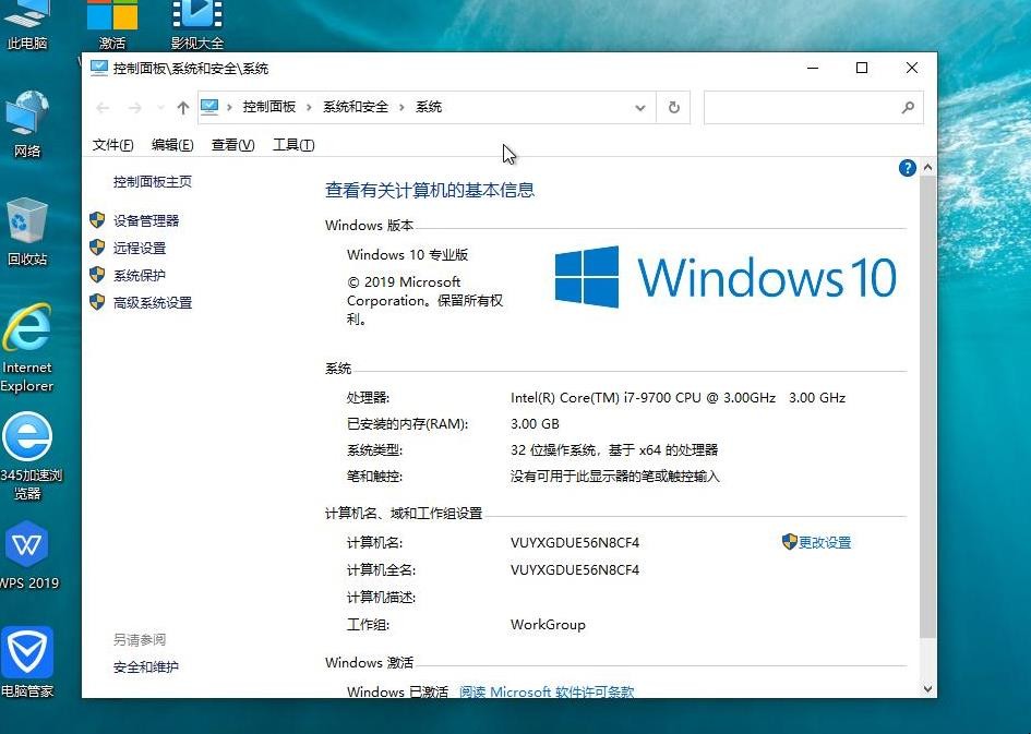 win10配置需求是什么