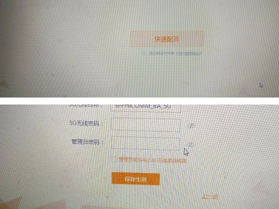 斐讯k2路由器怎样电脑设置