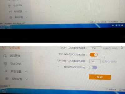 斐讯k2路由器怎样电脑设置