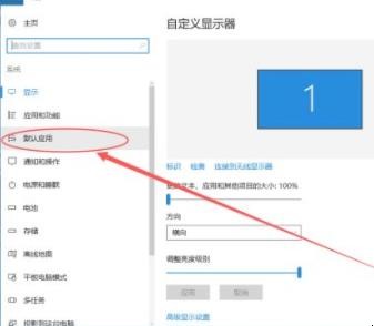 win10默认浏览器怎么设置