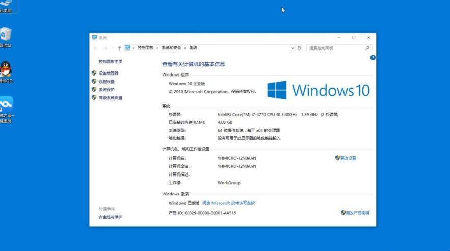 win10家庭版和专业版哪个好