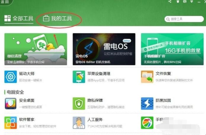 cf卡顿怎么解决