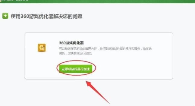 cf卡顿怎么解决