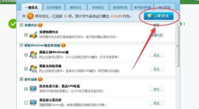 cf卡顿怎么解决