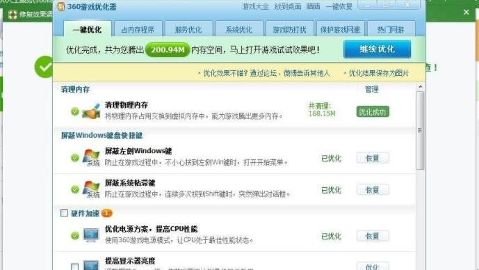 cf卡顿怎么解决