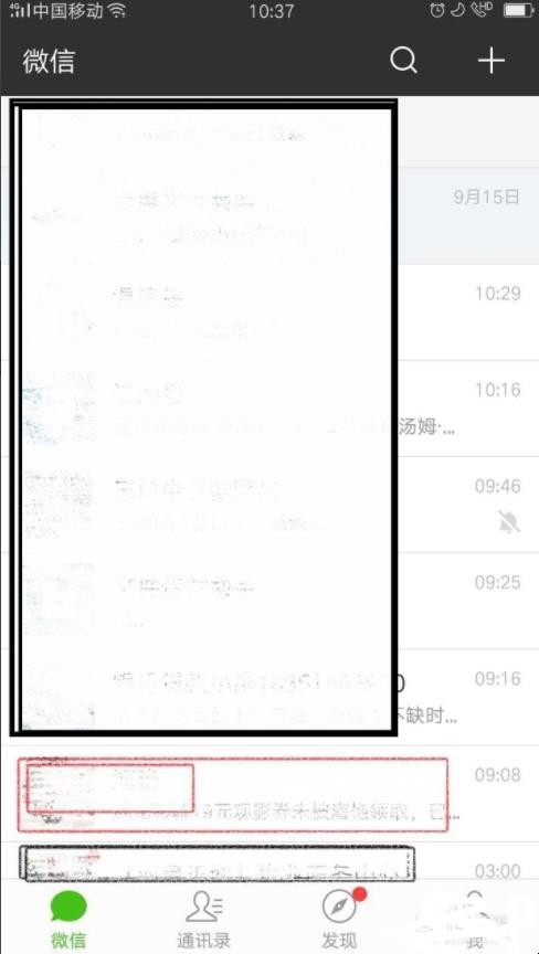 如何发红包给微信好友