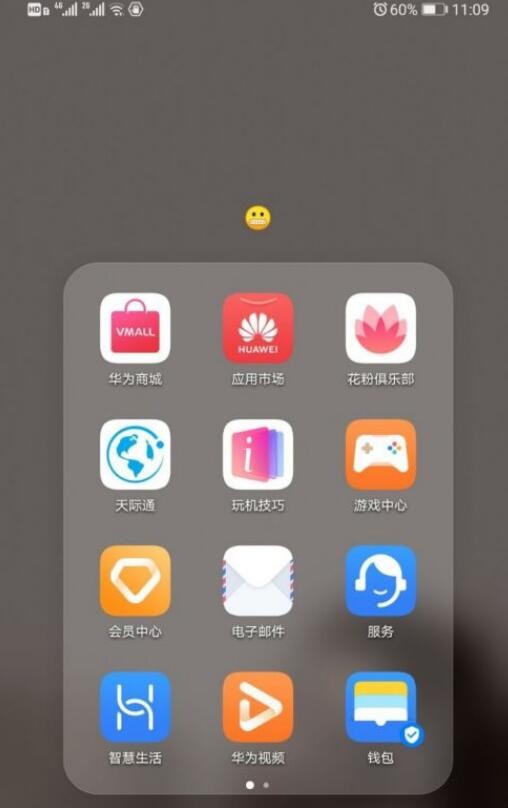 怎么看华为手机是不是翻新机