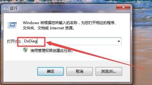 怎么查看电脑的系统型号