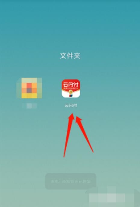 银联收款码怎么申请