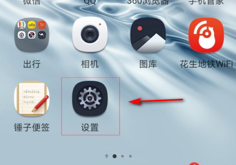 华为防误触模式怎么关闭