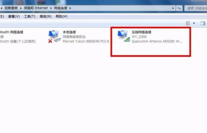 如何修改dns