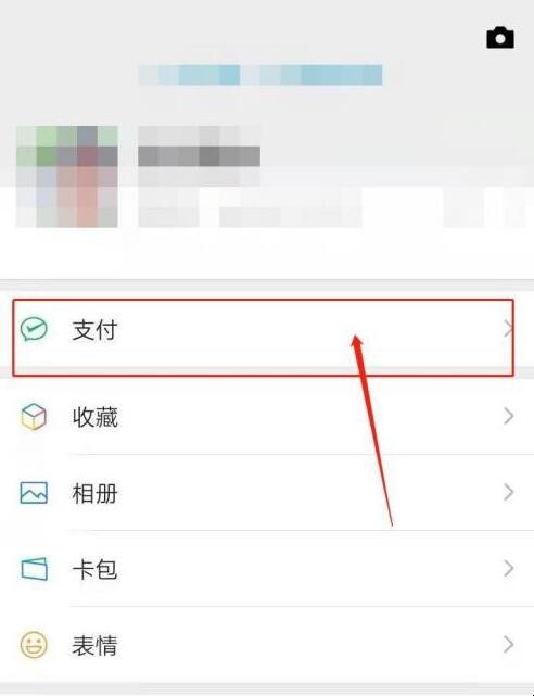 如何网上购买火车票