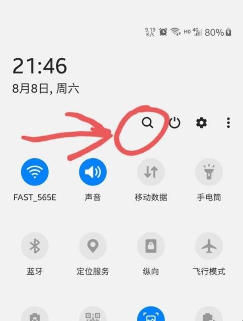 三星游戏助推器怎么关闭