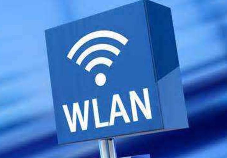 wifi和wlan的区别有哪些