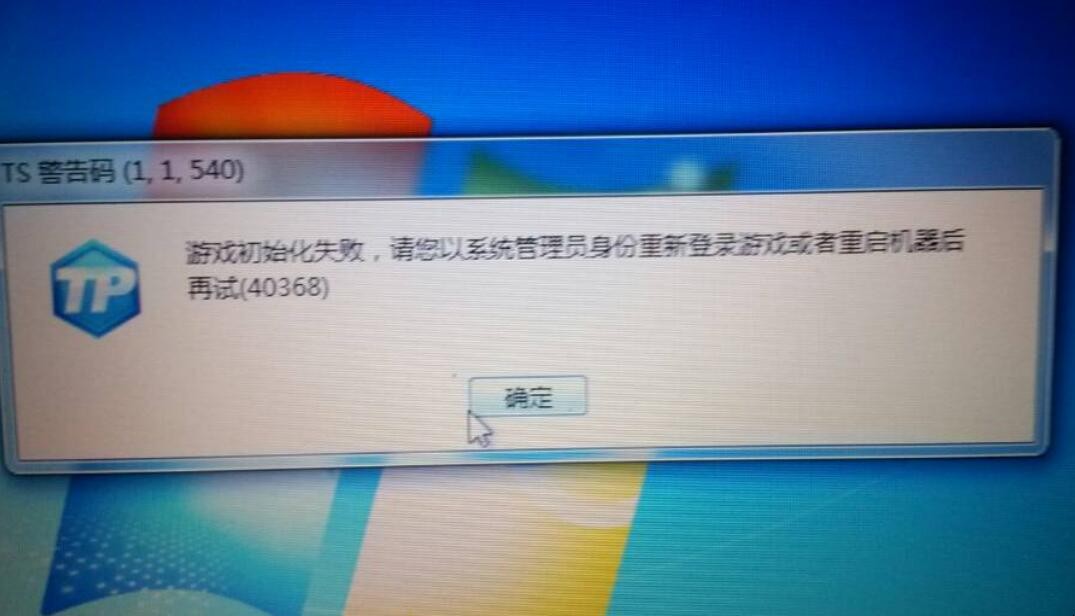 怎么设置以管理员身份运行