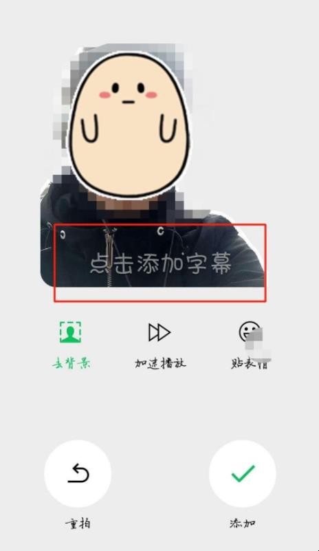 微信如何自己制作GIF表情包