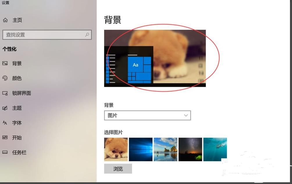 如何制作自己喜欢的壁纸