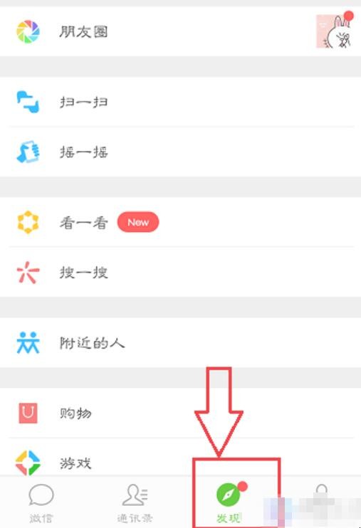 微信群投票怎么发起