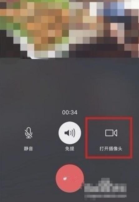 微信群视频聊天怎么开