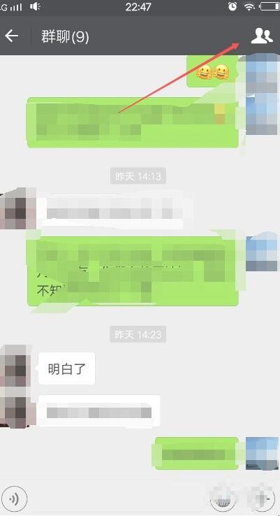 微信群可以解散吗