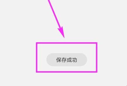 滴滴怎么设置紧急联系人
