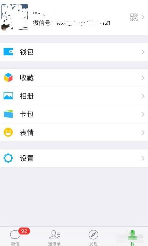 微信群发助手一次能发多少人