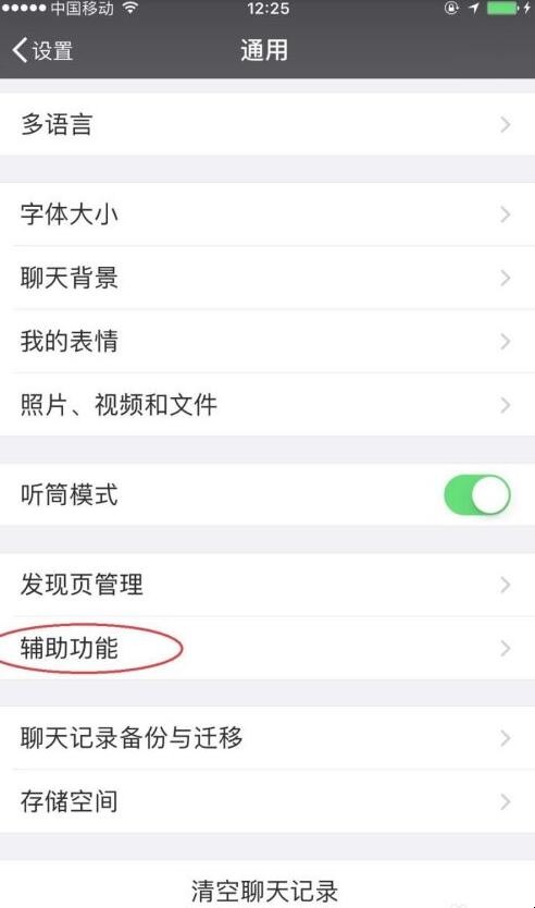 微信群发助手一次能发多少人