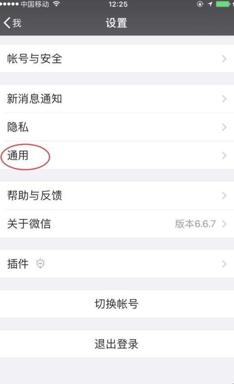 微信群发助手一次能发多少人