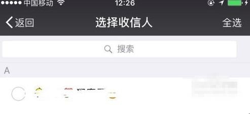 微信群发助手一次能发多少人