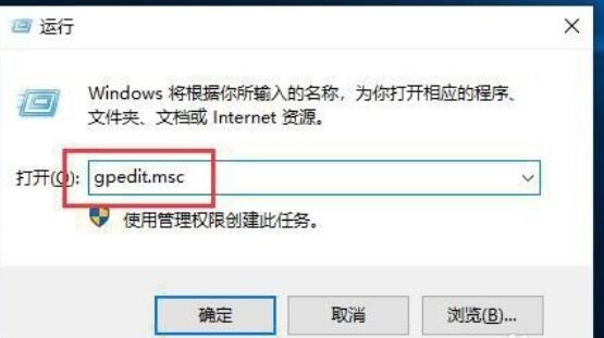 Win10怎样禁用小娜