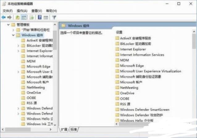 Win10怎样禁用小娜