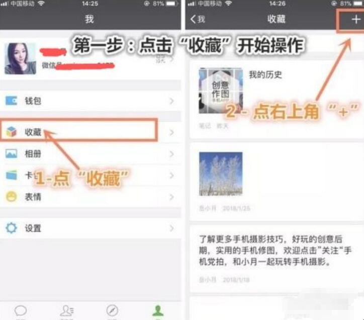 微信朋友圈怎样发长视频