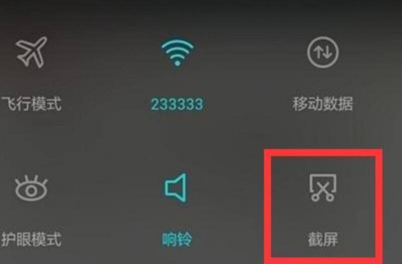 滚动截图是什么意思