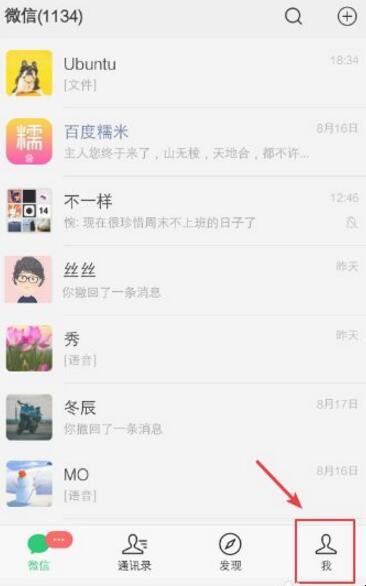 微信朋友圈怎么关闭不让所有人看