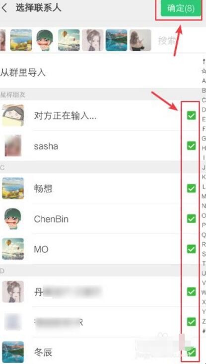 微信朋友圈怎么关闭不让所有人看