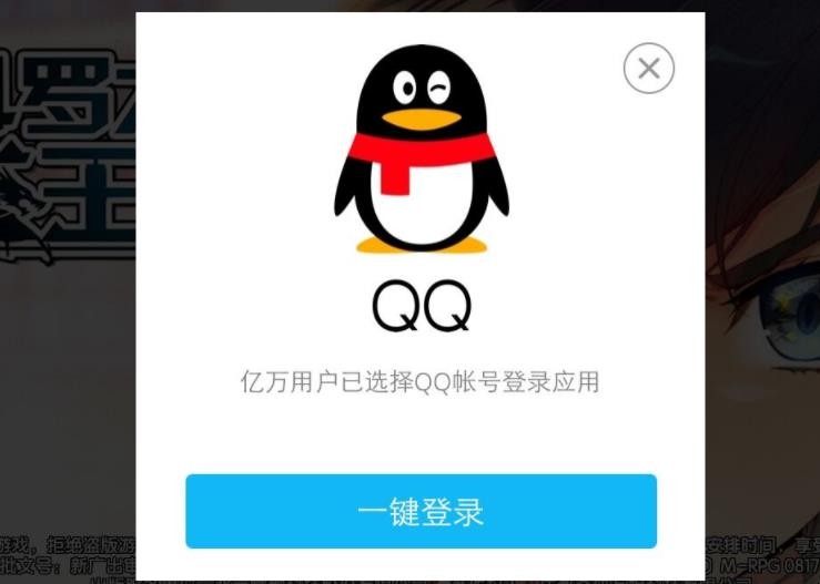 qq登不上去了怎么办