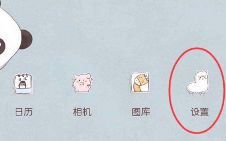 微信权限设置在哪