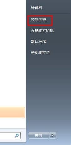 如何隐藏wifi