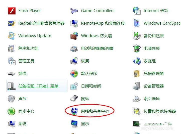 如何隐藏wifi