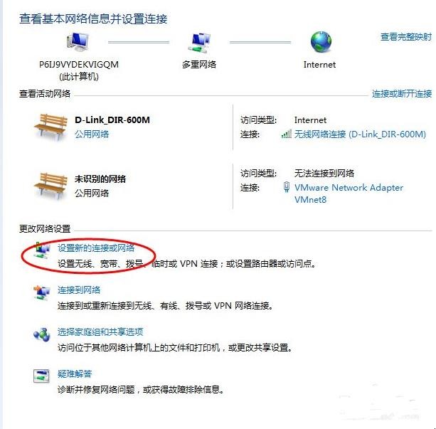 如何隐藏wifi
