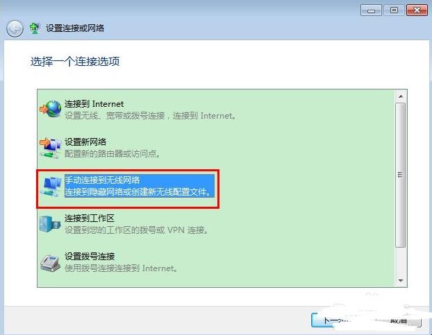 如何隐藏wifi