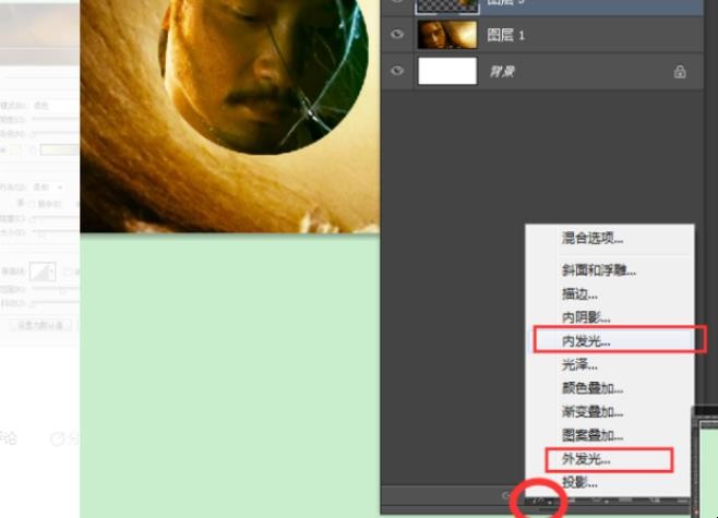 ps光效怎么做